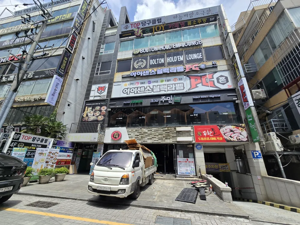 아이센스 블랙라벨 PC존 부경대점 대표 이미지