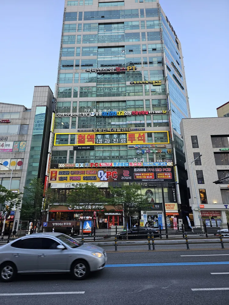 OX PC방 양정점 대표 이미지