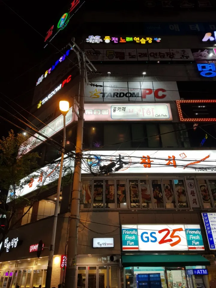 스타덤PC방 화명점 대표 이미지