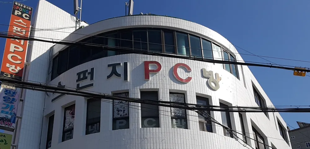 스펀지PC방 대표 이미지