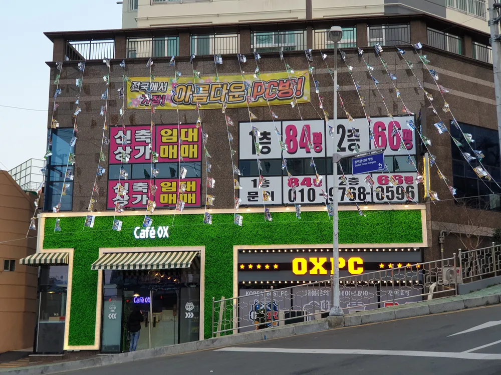 오엑스피시 연미로점 대표 이미지