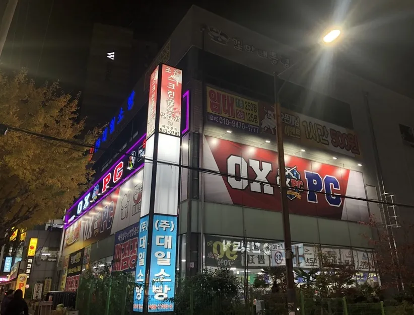 OX PC방 토곡점 대표 이미지