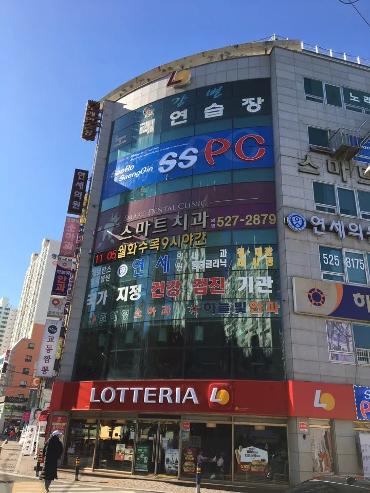 새로생긴PC방 대표 이미지