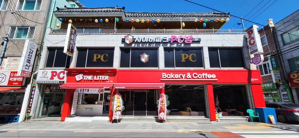 사이버파크PC방 대표 이미지