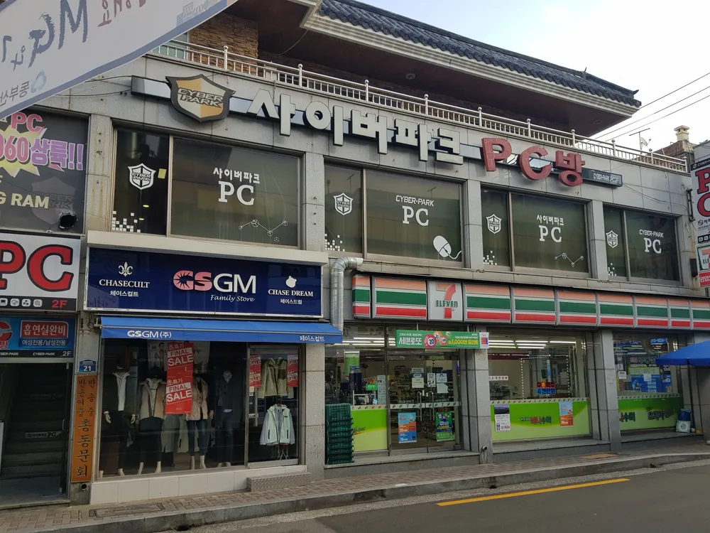 사이버파크PC방 대표 이미지