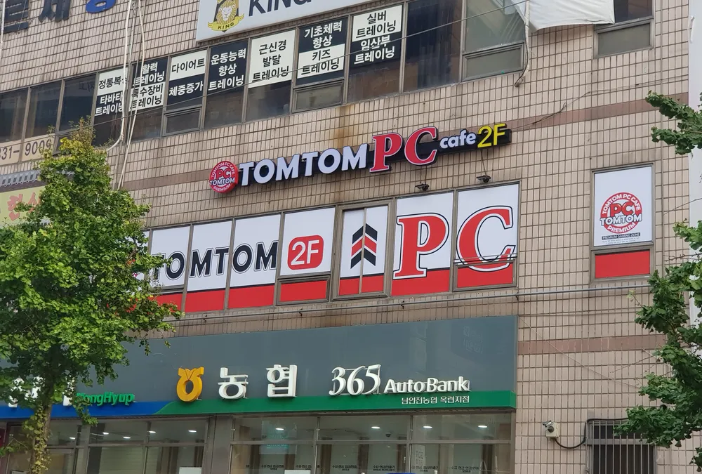 레드포스PC아레나 옥련점 대표 이미지
