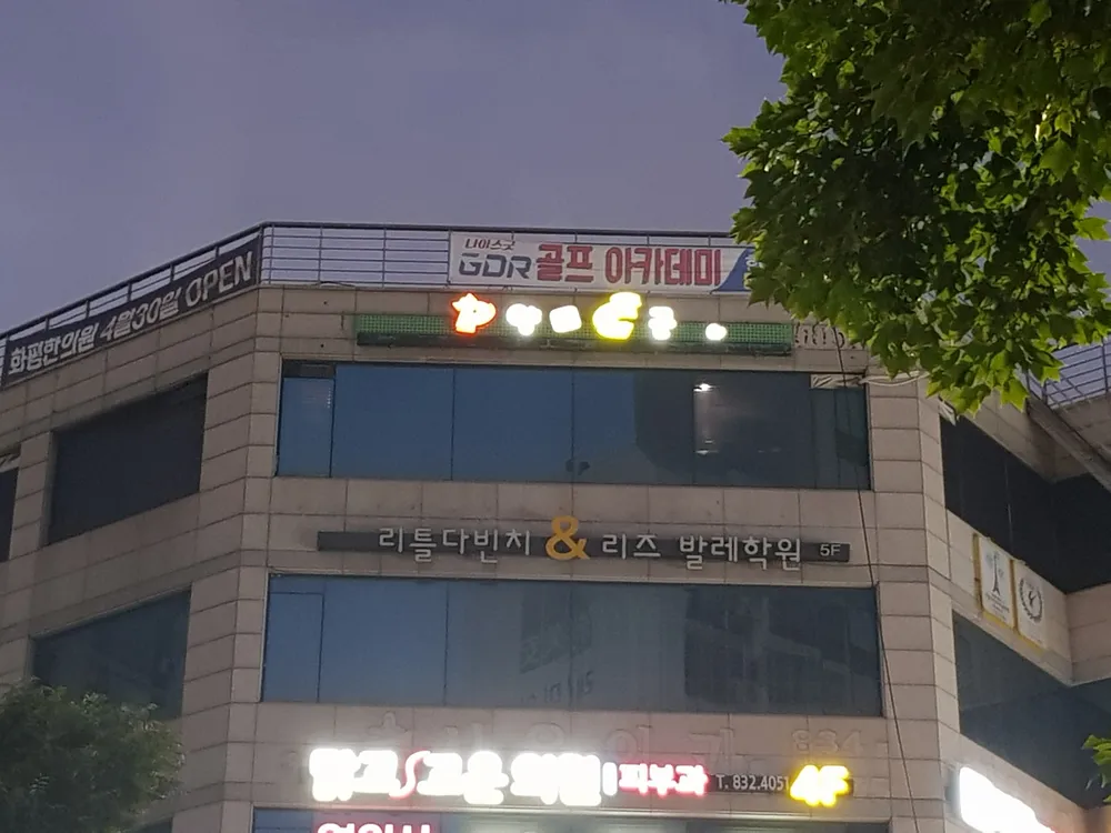 P양과C군 대표 이미지