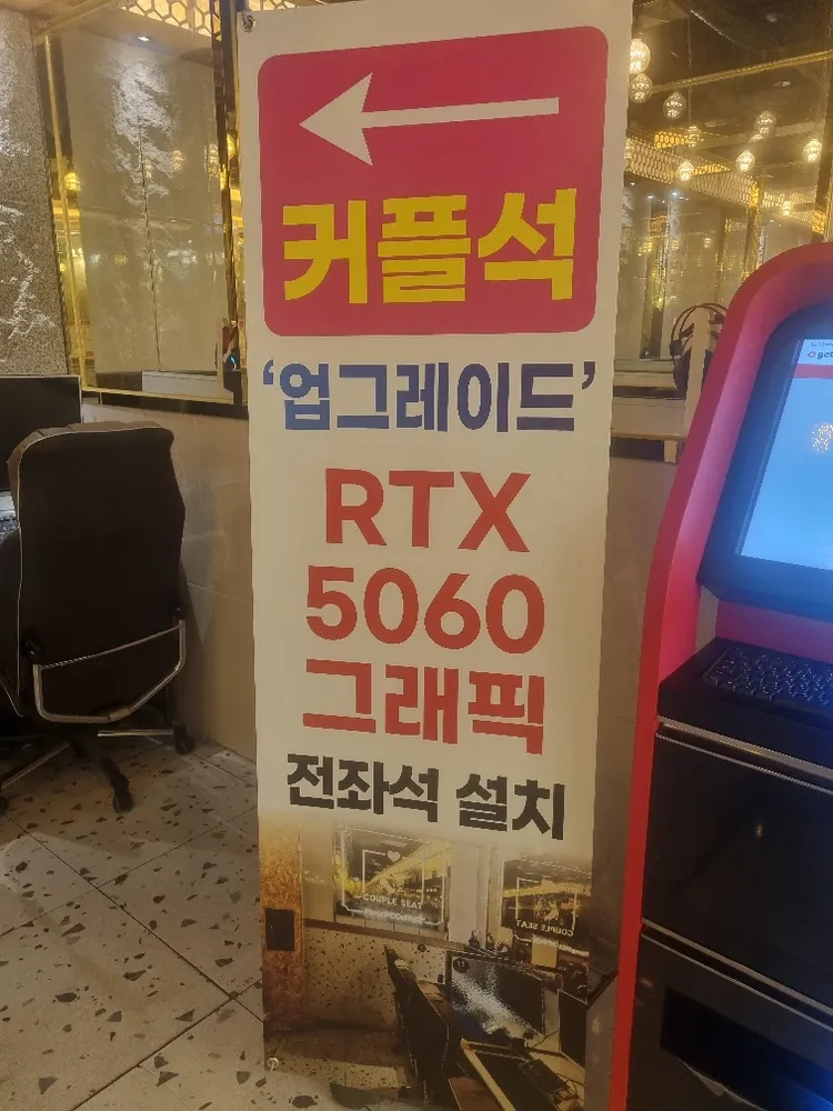 팡피씨카페 대표 이미지