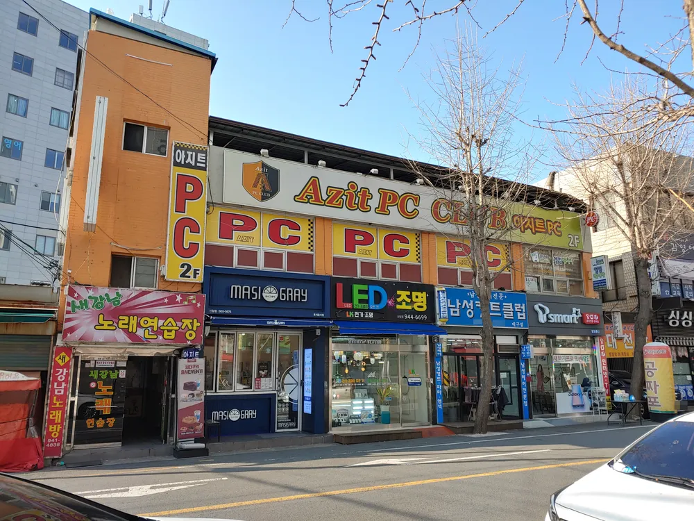 아지트피씨방 대표 이미지
