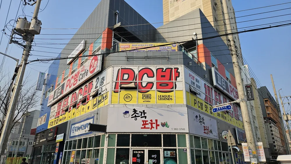 피타pc카페 대표 이미지