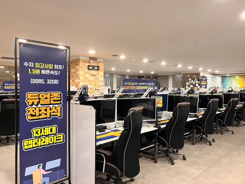 짱PC방 수지점 대표 이미지