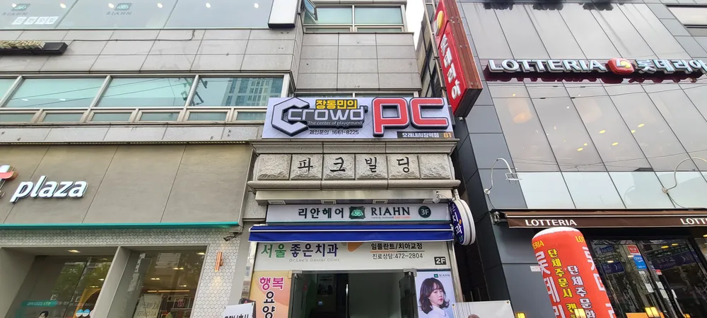 크라우드PC 모래내시장역점 대표 이미지