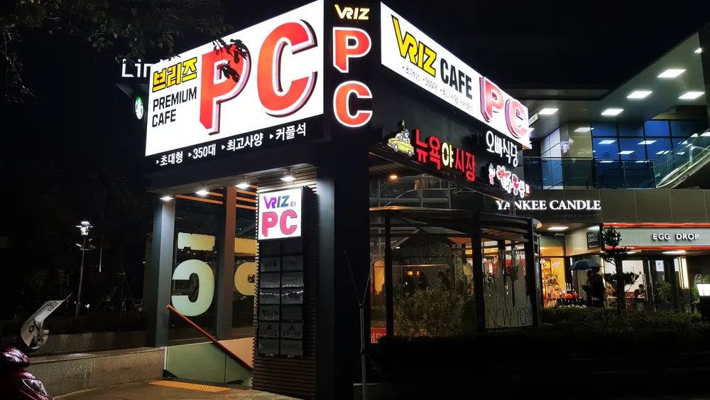VRIZ PC CAFE 인천점 대표 이미지