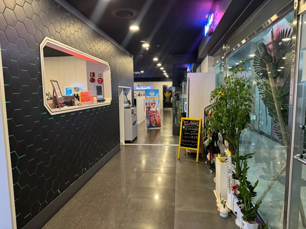 블록버스터PC 대표 이미지