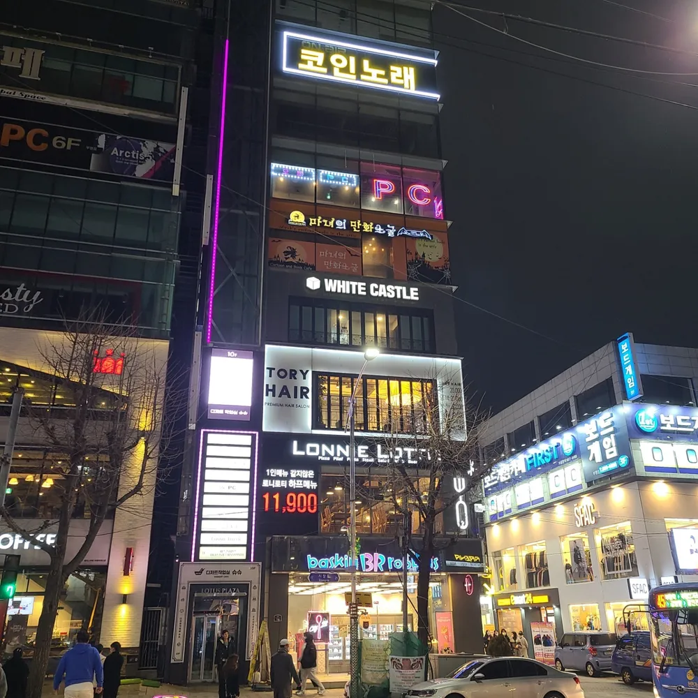 오빠PC 부평점 대표 이미지