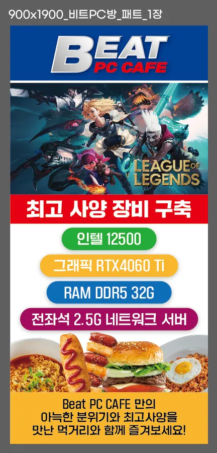 펜플 광주동명점 대표 이미지
