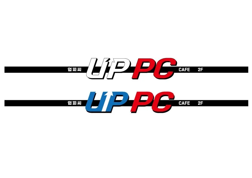 UP PC 방 대표 이미지