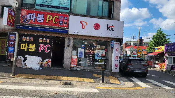 따봉pc 대표 이미지