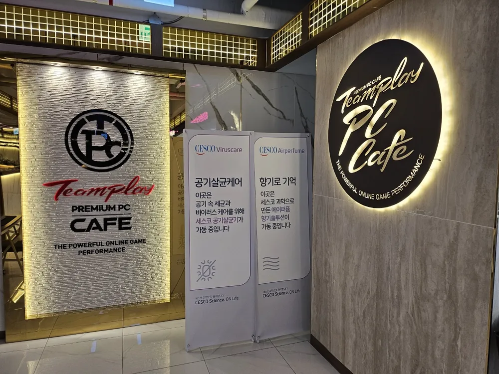 팀플PC 대표 이미지