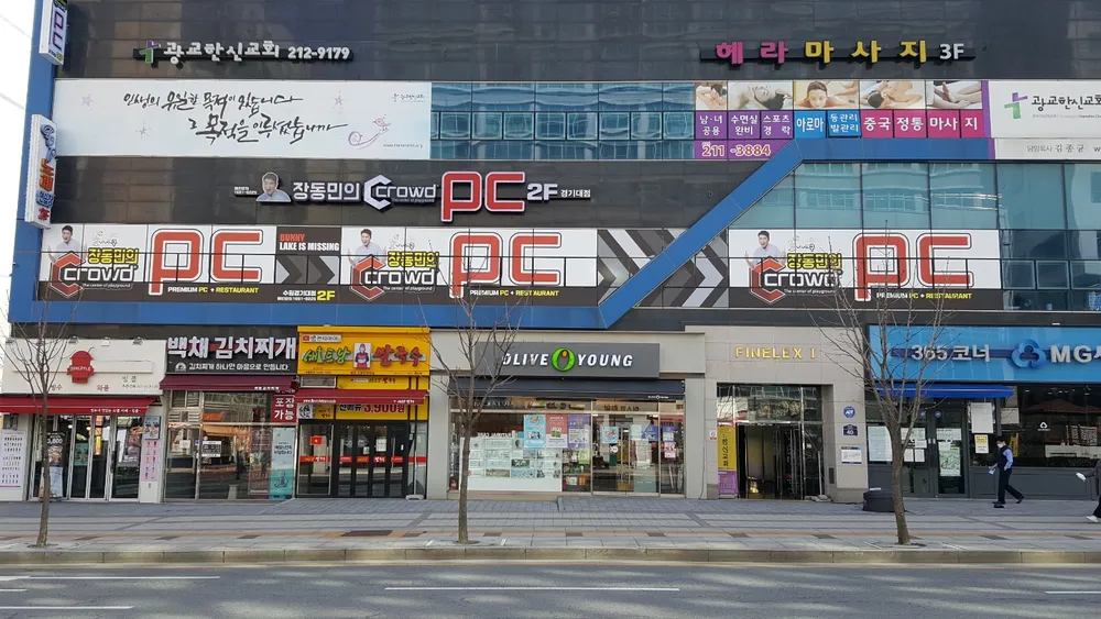 크라우드PC방 경기대점 대표 이미지