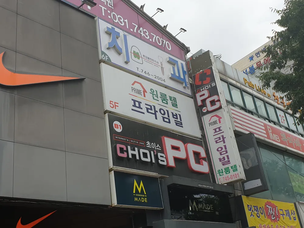 초이스PC방 대표 이미지