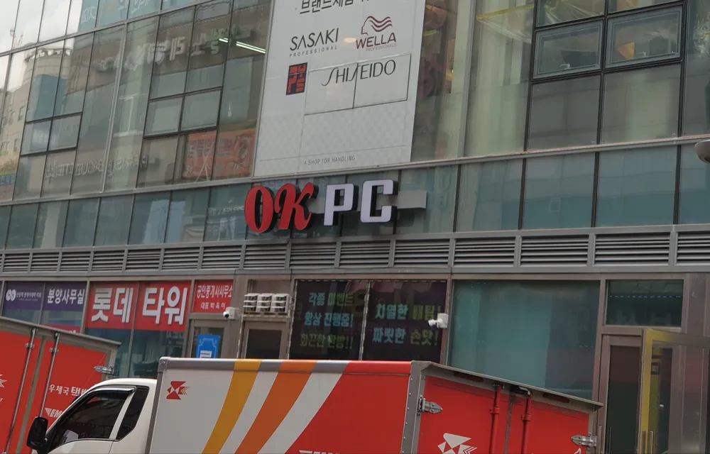 오케이피씨 대표 이미지