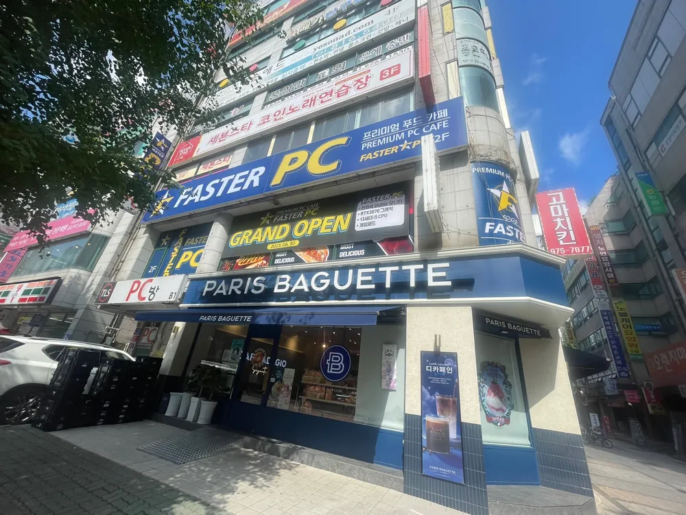 패스터PC 일산중산점 대표 이미지