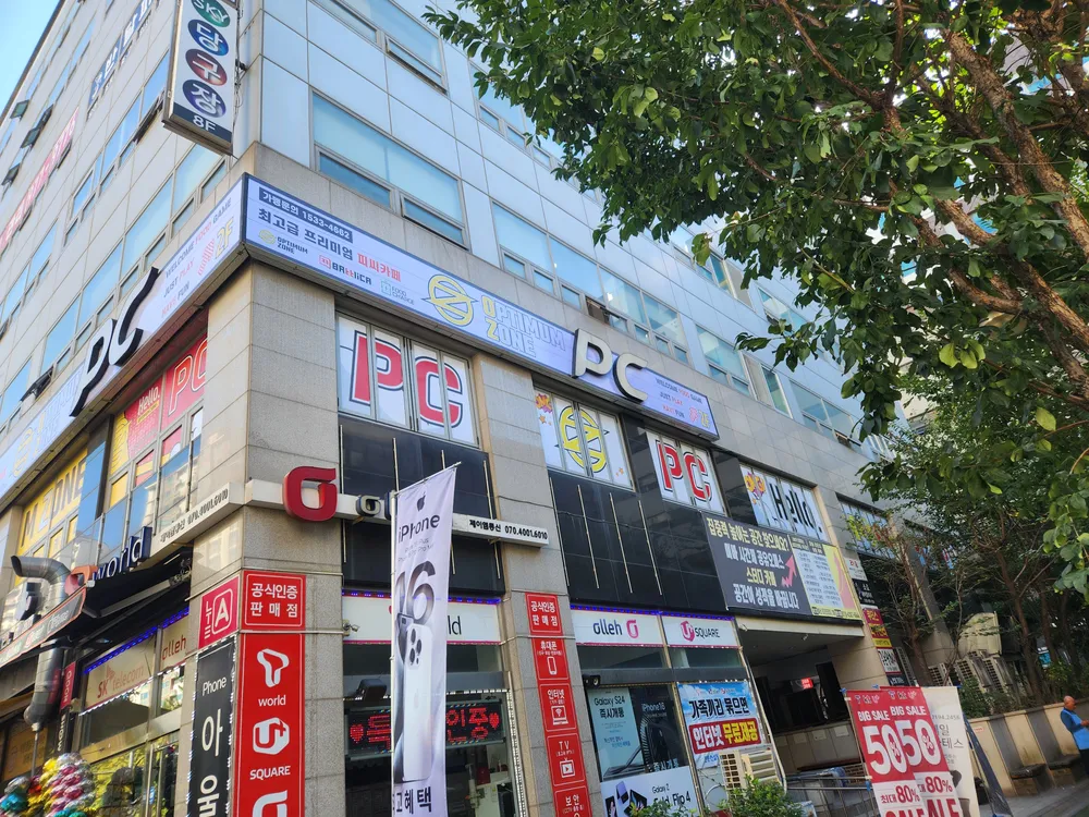 옵티멈존PC카페풍산역점 대표 이미지