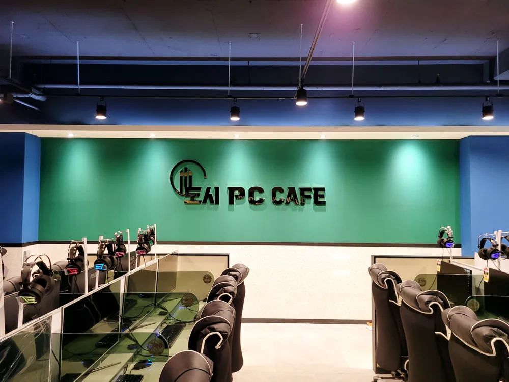 도시PC CAFE 흥덕점 대표 이미지