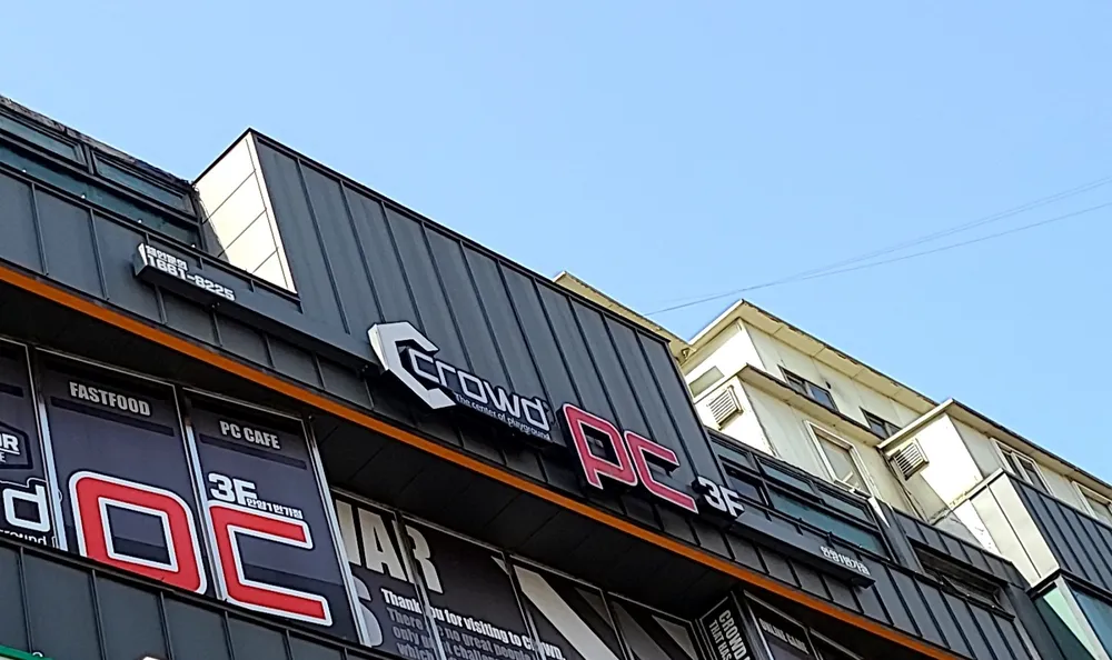크라우드PC방 안양1번가점 대표 이미지