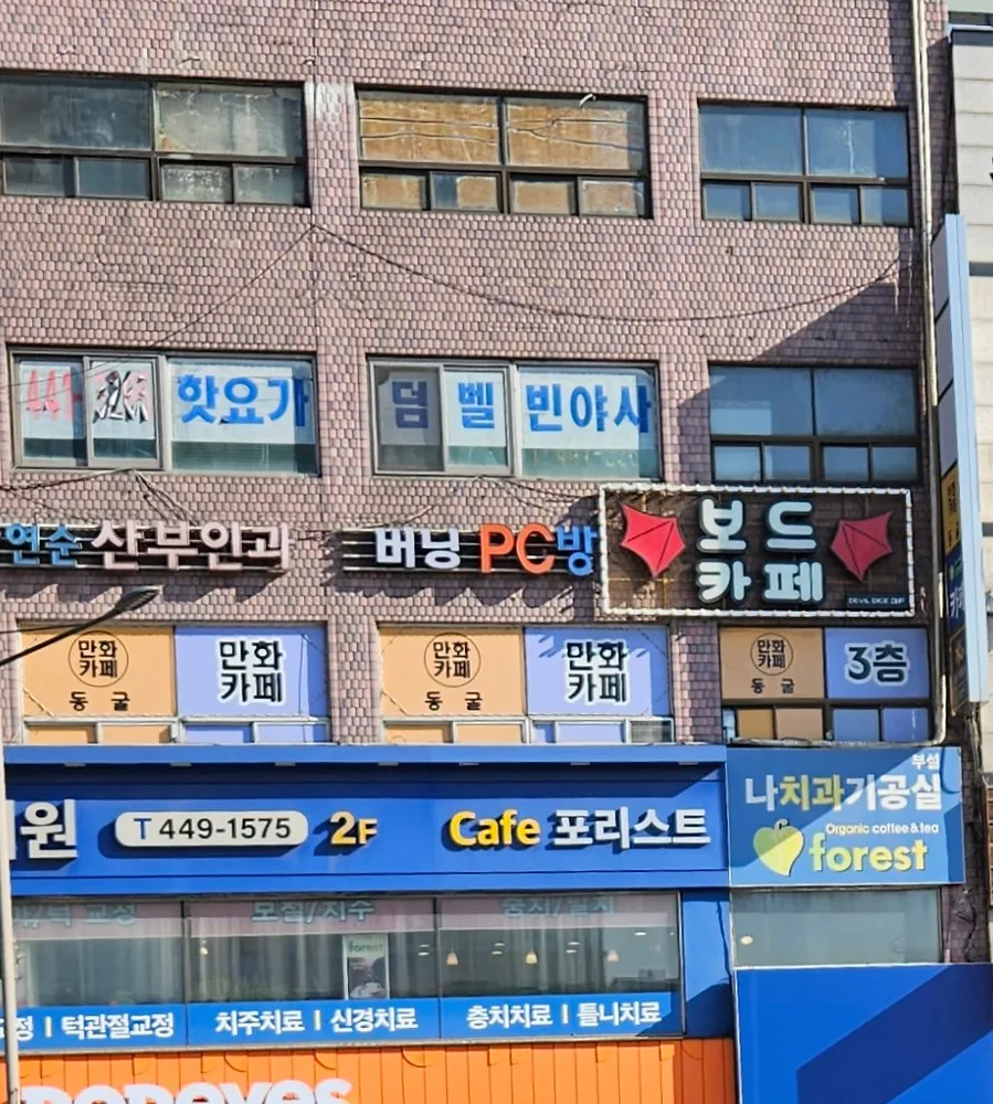 메가런PC방 대표 이미지