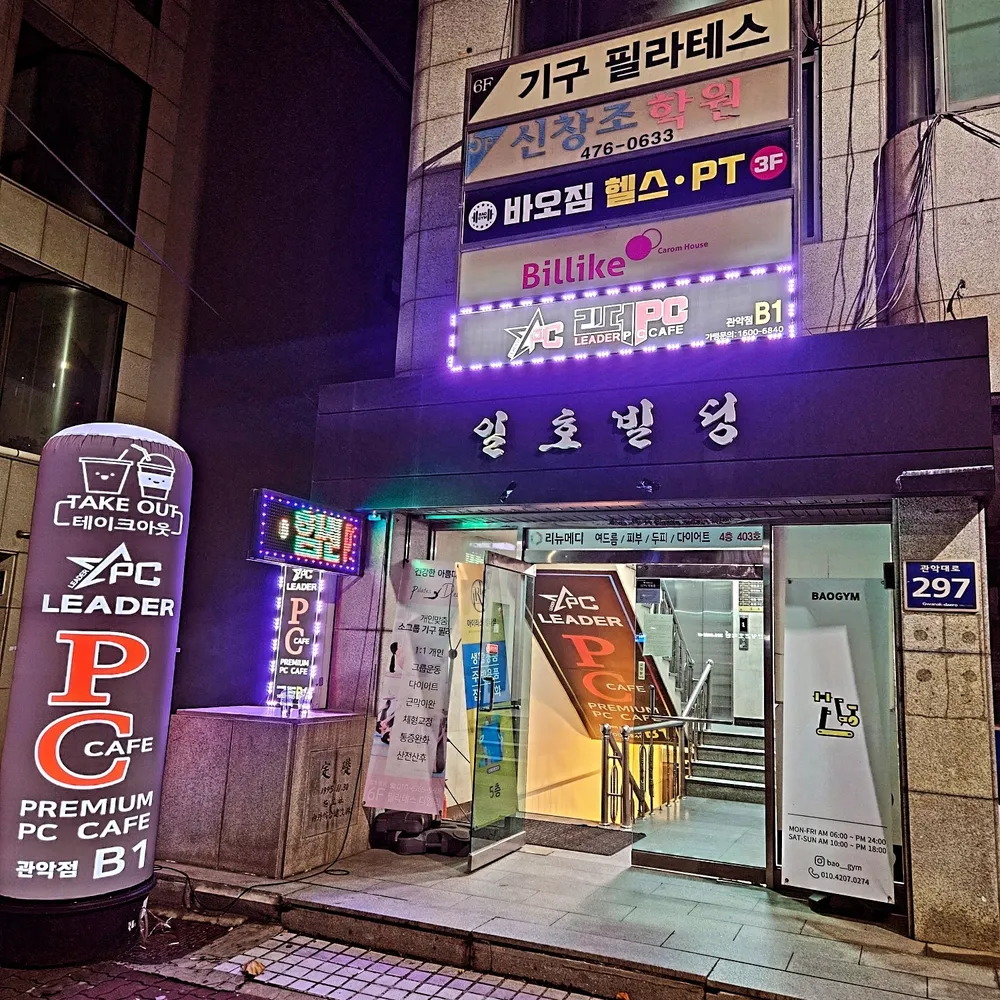 리더 피씨 카페 대표 이미지