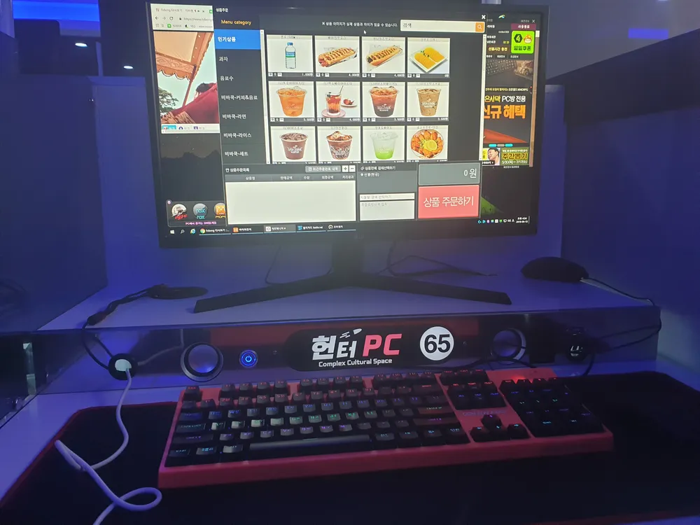 헌터PC방 부천로데오점 대표 이미지