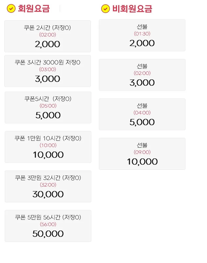 3up PC방 본점 대표 이미지