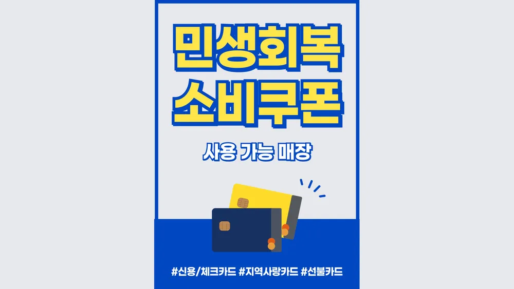 메인피씨까페 대표 이미지