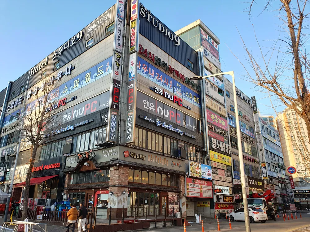 앤유PC 안산본점 대표 이미지
