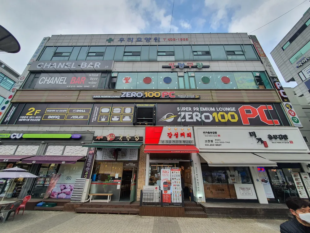 제로백PC방 안산고잔점 대표 이미지