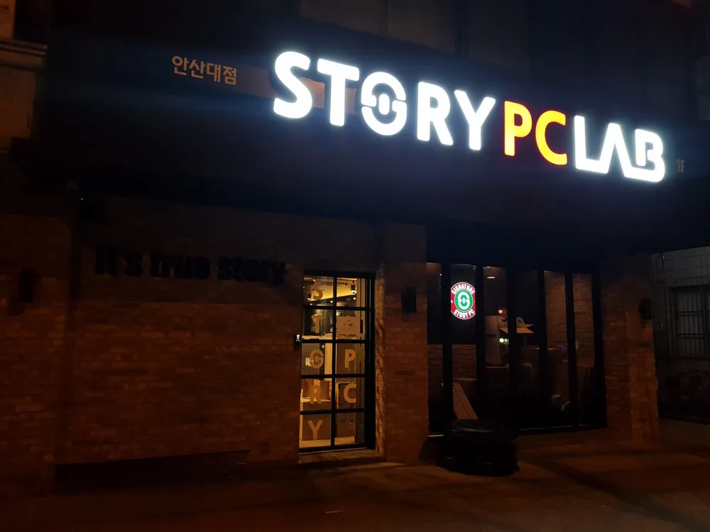 스토리PC방 안산대점 대표 이미지