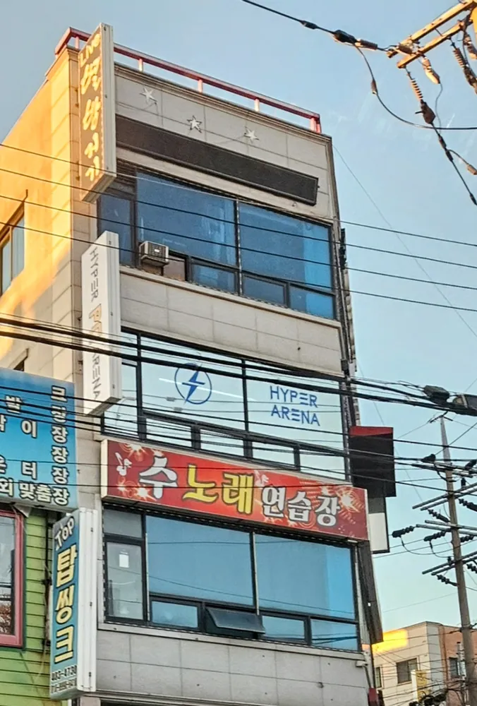 하이퍼PC아레나 대표 이미지