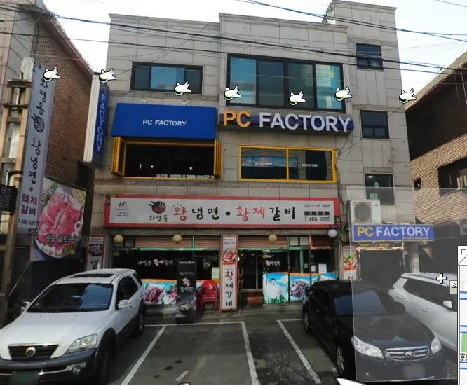pc factory 피씨방 대표 이미지