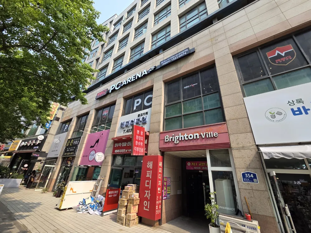 레드포스PC아레나 안산한대앞점