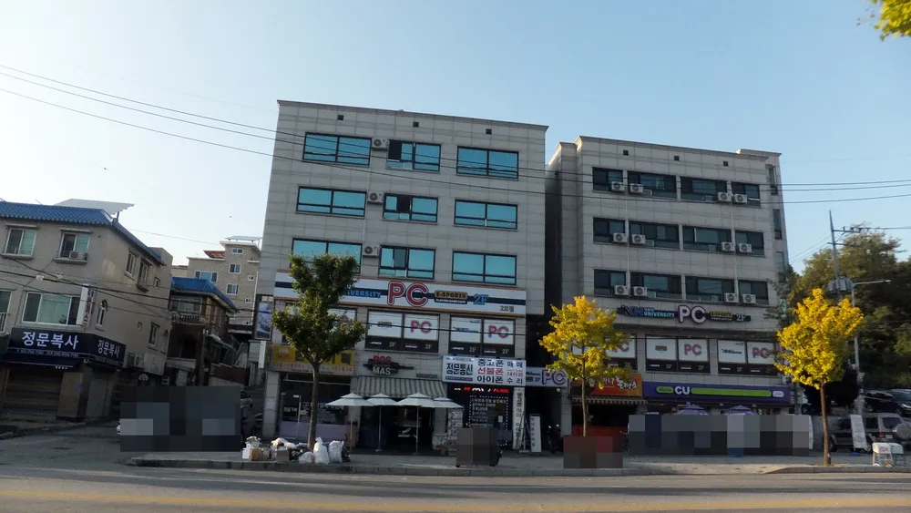 강원대PC 대표 이미지