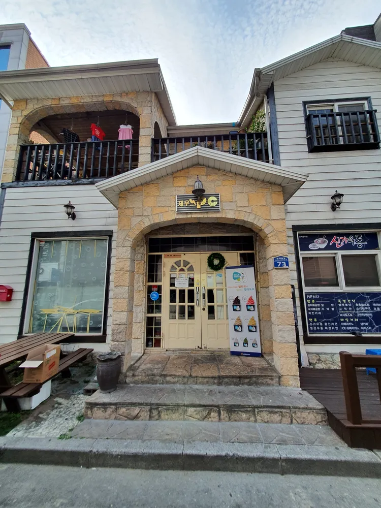 제우스PC방 대표 이미지