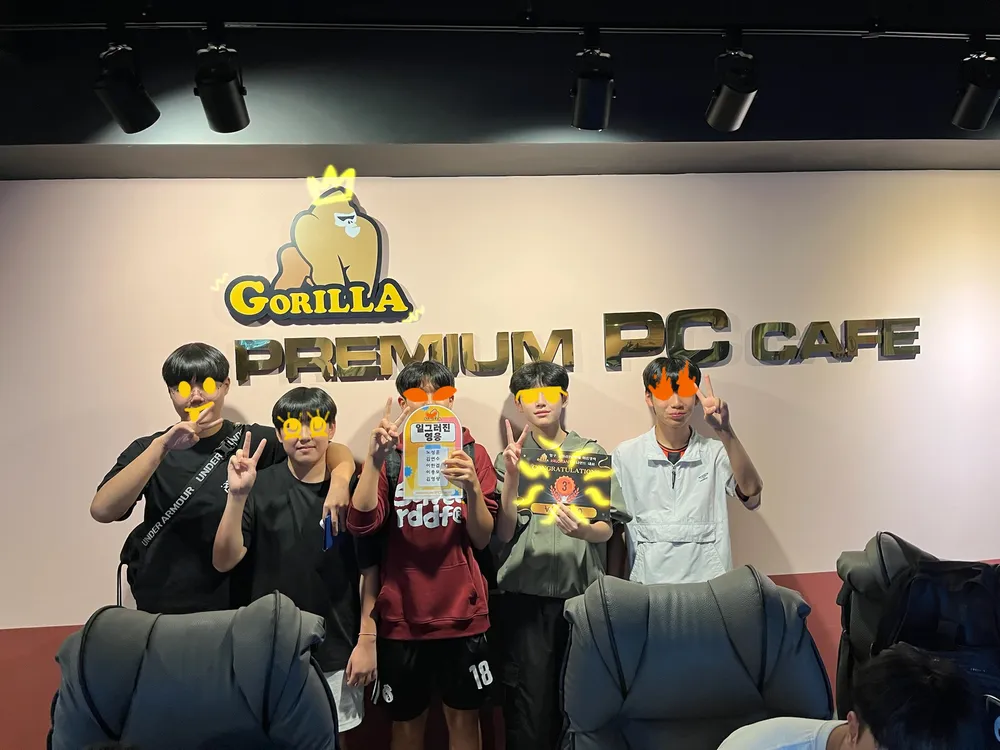 고릴라PC방 대표 이미지