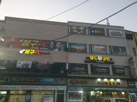봉구pc방 대표 이미지