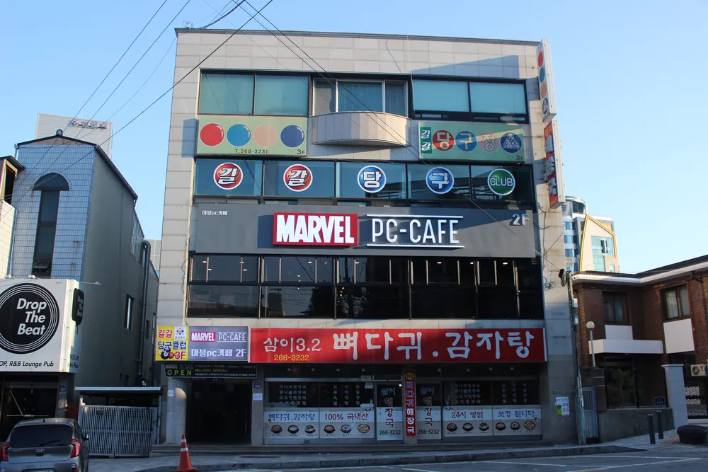 마블 pc카페 대표 이미지