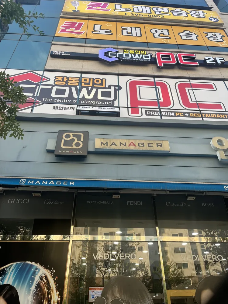 크라우드PC 청주산남점 대표 이미지