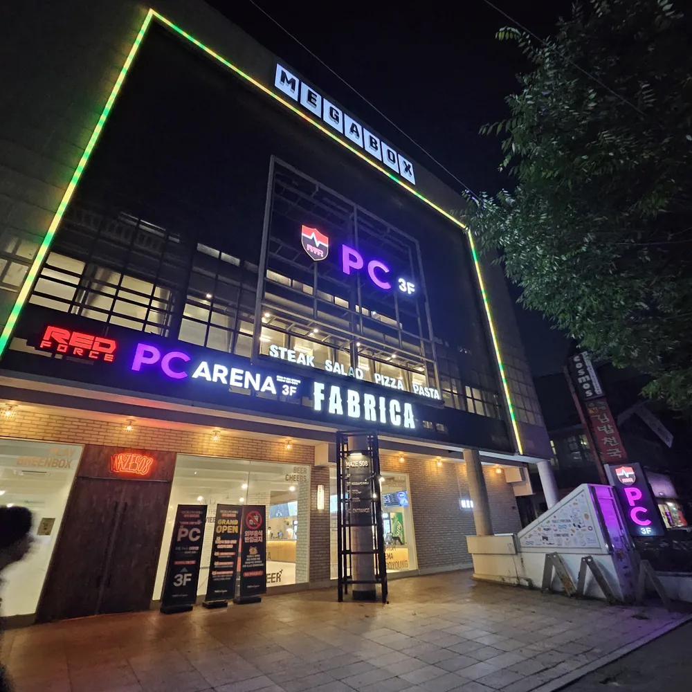 레드포스PC아레나 청주충대점 대표 이미지