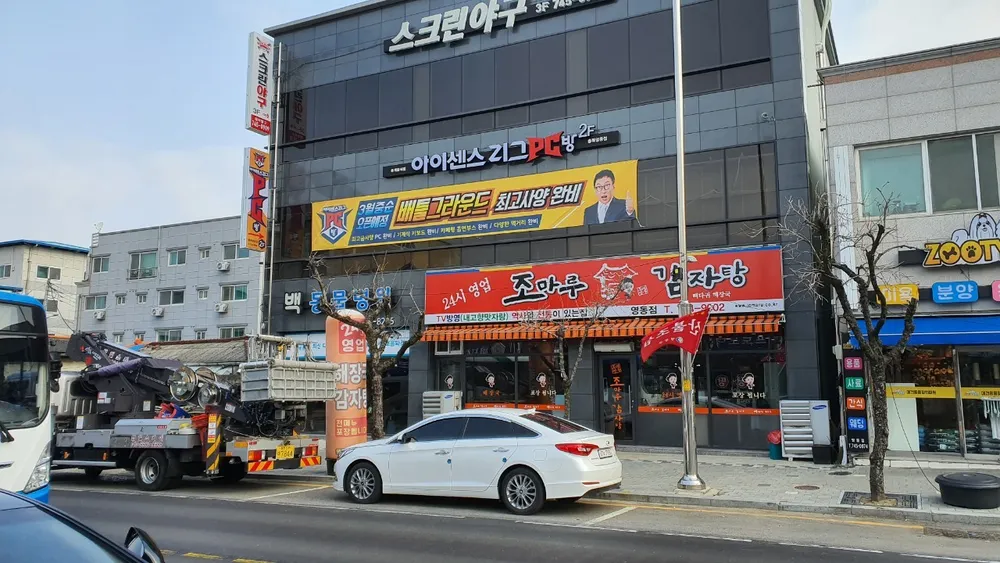 아이센스리그PC 대표 이미지