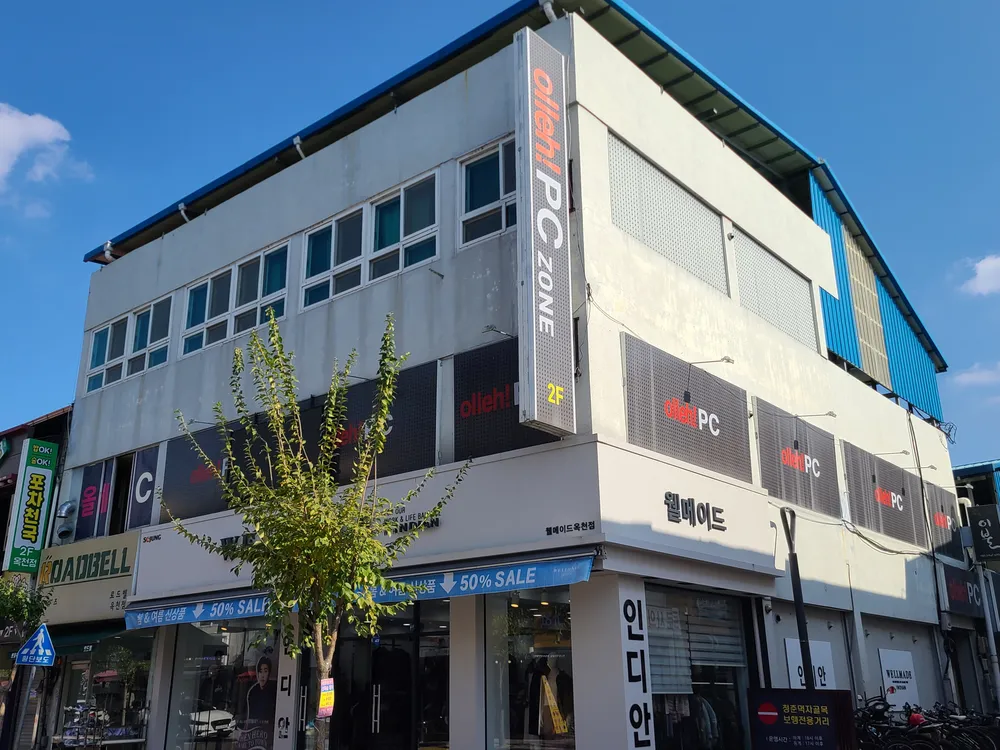 올레PC방 대표 이미지